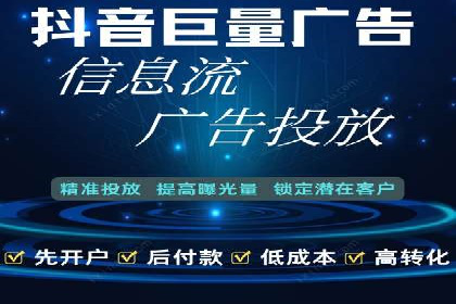 短视频信息流广告的创意策略：从案例看趋势