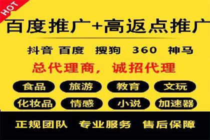 某餐饮品牌如何通过百度网络推广提升品牌知名度
